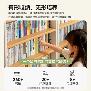  KERZY/可芝 多层收纳 实木书架 【立式落地书架】暖白+黄衫木色 六层80x30x180cm