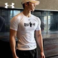  UNDER ARMOUR/安德玛 透气 男士速干T恤