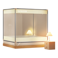  MODOFO/梦多福 全底加倍防摔 婴儿防摔蚊帐 适用1.5×2.0m床丨全底加倍防摔