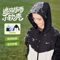 NIKE/耐克 防泼水防污 儿童梭织夹克