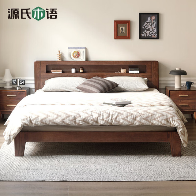 源氏木语 全实木 实木床 插座夜光床  (低铺)单床-斜靠 床垫需