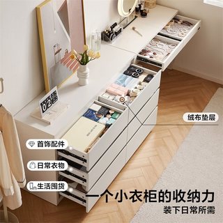  QuanU/全友 政府补贴 梳妆台斗柜一体