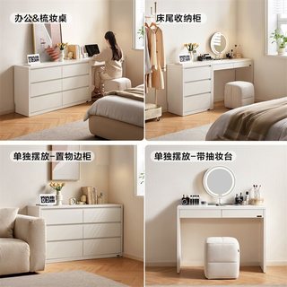  QuanU/全友 政府补贴 梳妆台斗柜一体