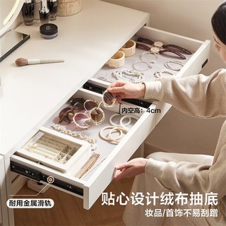  QuanU/全友 政府补贴 梳妆台斗柜一体