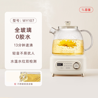 移动端：九阳 WY107 养生壶