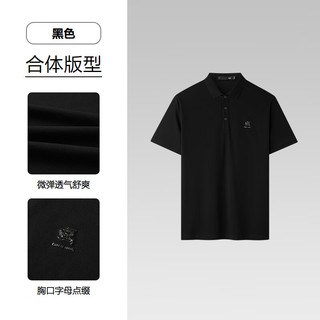 HLA/海澜之家 凉感 男士短袖POLO衫