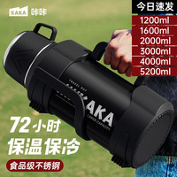 ROYALLOCKE 保温壶杯 大容量 316不锈钢 热水瓶壶 黑色1200ml