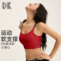 DK 2025 女款运动背心 8237