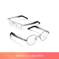 华为 智能眼镜 2