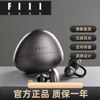 FIIL C1耳夹式耳机无线耳机开放式气传导跑步运动耳机蓝牙5.4