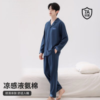  SNOWFLYING/雪中飞 凉感 男士睡衣套装