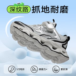  BoBDoG/巴布豆 网面 儿童运动鞋
