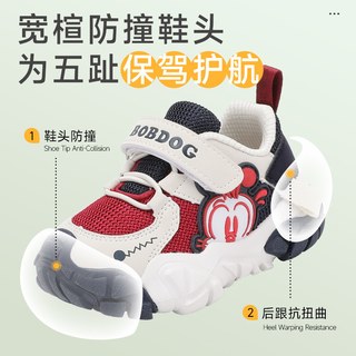  BoBDoG/巴布豆 软底 儿童鞋