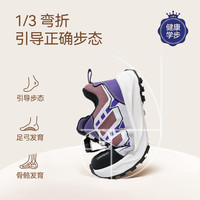 YeeHoO/英氏 防滑 儿童运动鞋