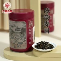 六妙 寿眉 一级 75g 罐装