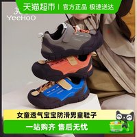 英氏 童鞋儿童运动鞋户外登山鞋春季女童透气宝宝防滑男童鞋子