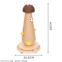 艾格辰 实木麻绳猫爬架耐抓解闷