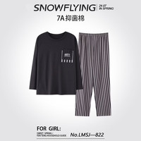 SNOWFLYING/雪中飞 纯棉 男士睡衣
