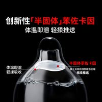  zioxx/赤尾 延时 男士避孕套