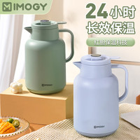  IMOGY/艾曼格 玻璃内胆 保温水壶 1.5L月光蓝【常规款】