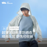 蕉下 【失重无感防晒衣】仿生蝉翼结构防晒衣男士轻薄透气防紫外线皮肤衣外套6942325922664