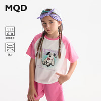 MQD/马骑顿 吸湿速干 儿童短袖T恤