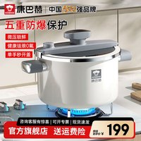 康巴赫 珐琅锅 汤锅 23cm 白色