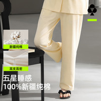 YOUKESHU/有棵树 抑菌 女士睡裤
