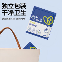 蒸汽眼罩 热敷缓解眼疲劳干涩 遮光睡眠护眼眼贴 1片