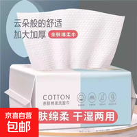 3D 一次性便携式压缩毛巾洗脸巾 上新活动40抽洗脸巾