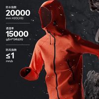 迪卡侬 MH500 冲锋衣 男女新款户外徒步防风防水夹克外套