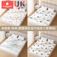 科巢 隔尿垫床单床笠婴儿儿童防水可洗水洗床姨妈垫整床大尺寸纯棉透气
