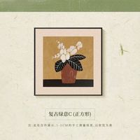  AIFENGGE/艾风格 复古绿意 装饰画