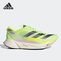 百亿补贴：adidas ADIZERO ADIOS PRO 3 男女款跑步鞋 IG6445