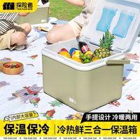  TANXIANZHE/探险者 保冷 保温箱