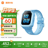 小米 MI）米兔儿童电话手表7X /手表7 智能学习 3D楼层定位 高清双摄 QQ微信 儿童手表7X 蓝色