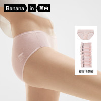 蕉内 【EO灭菌】差旅便携一次性内裤抗菌 7条