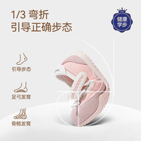 YeeHoO/英氏 软底透气 儿童运动鞋