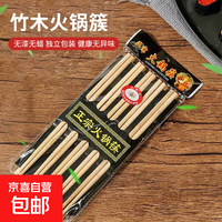 京喜 加长筷子捞面火锅筷油炸耐高温加粗炸油家用木筷 五双装