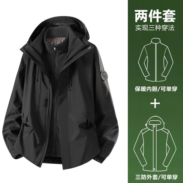 啄木鸟 26188 男女通用冲锋衣