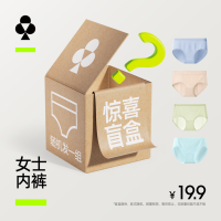 YOUKESHU 纯棉莫代尔冰丝 女士内裤 随机3条