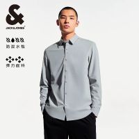 会员专享：杰克琼斯 纯棉舒适 男士衬衫