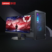 联想 拯救者刃7000K游戏主机(i9-14900HX RTX5070Ti 16G显卡 32G D5)27英寸240Hz显示器