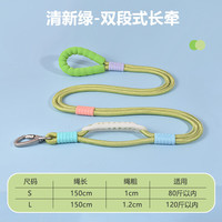 狗狗斜挎牵引绳防爆冲