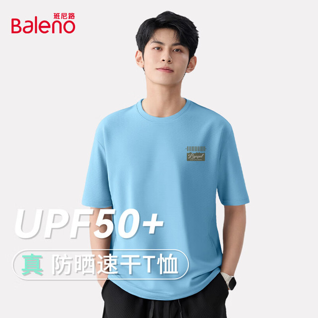 班尼路 透气速干 短袖T恤