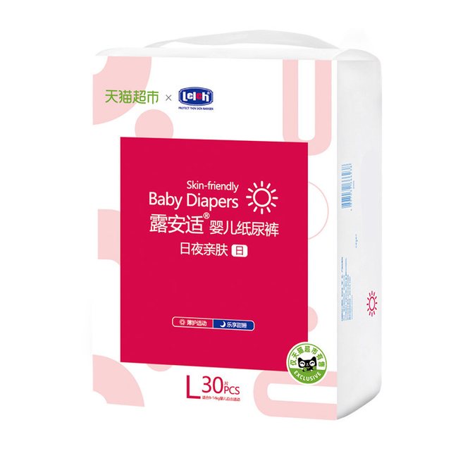 移动端：露安适 日夜亲肤系列 纸尿裤 XL28片