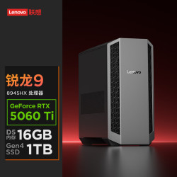 联想 刃7000P R9-8945HX RTX5060Ti 16GB+1TB 游戏台式机