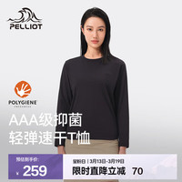 伯希和 速干T恤男女长袖春夏户外高弹抗皱跑步不闷汗运动健身上衣 漫暮黑 | 亲肤