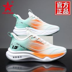 G5 CONXEGN 男士跑步鞋 断码春夏新款中考体测超轻回弹缓震运动鞋