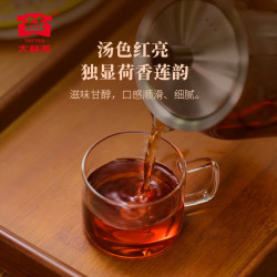 大益 5年陈经典 普洱熟茶 金针白莲品鉴装7g（2301批次）